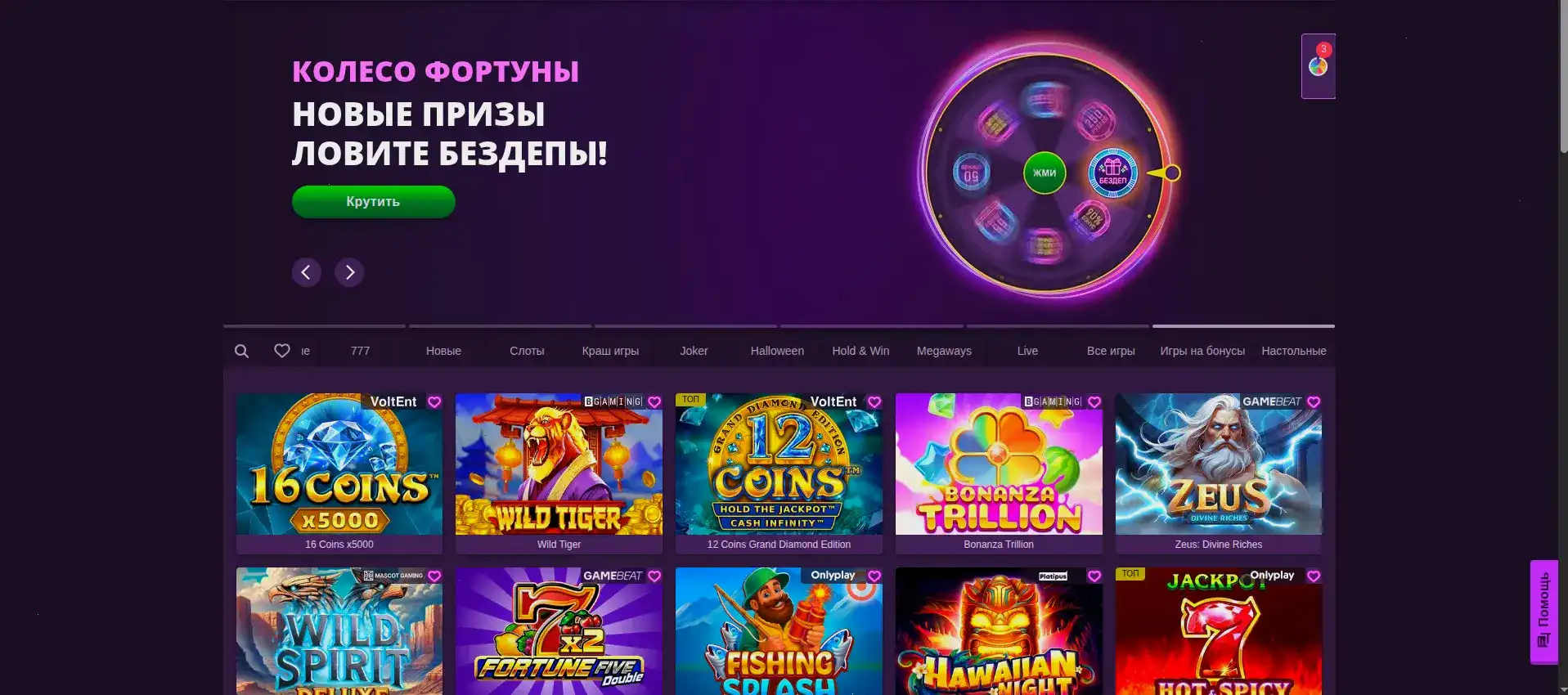 Лицензия и безопасность в Up X casino