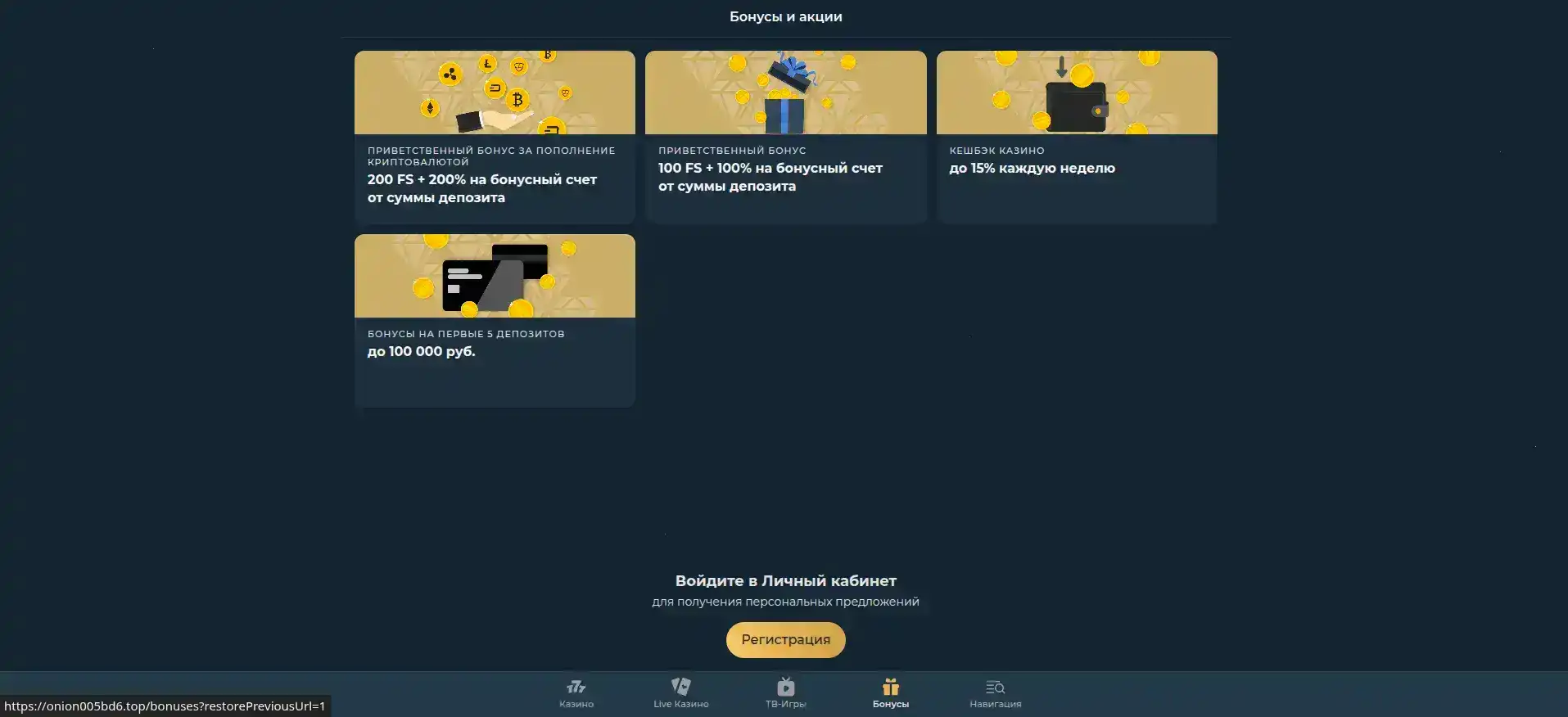 Способы оплаты в Изи Кэш